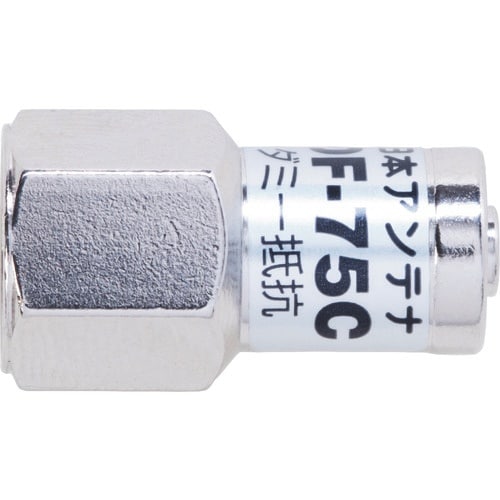 日本アンテナ ダミー抵抗 CS対応F型用