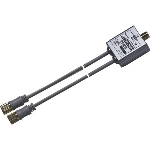 日本アンテナ ケーブル付2分配器 4K8K対応 全