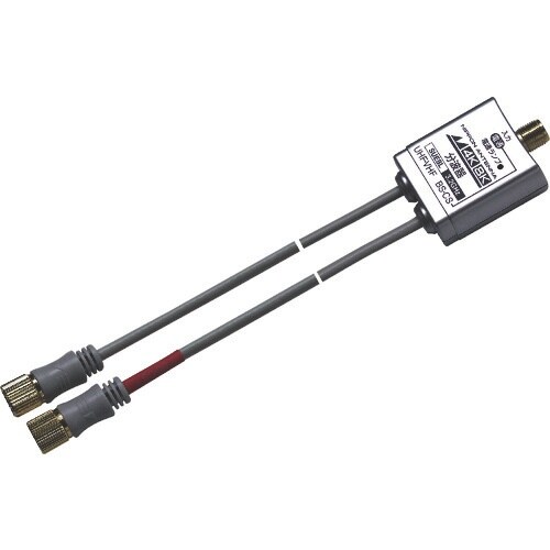 日本アンテナ ケーブル付分波器 4K8K対応 出力