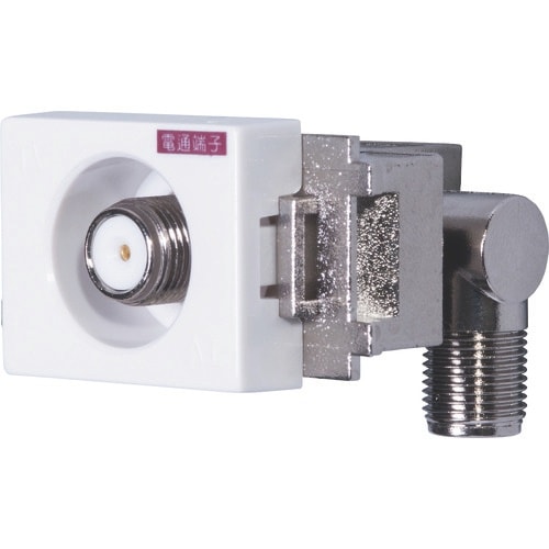 日本アンテナ 小型テレビ端子 4K8K対応 電源挿