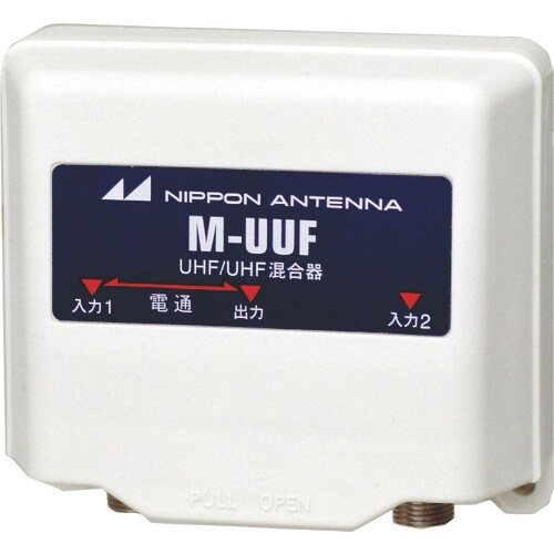 日本アンテナ UHF−UHF混合器