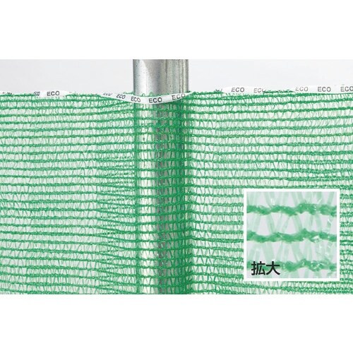 緑十字 エコメッシュフェンス 緑 メッシュフェンス