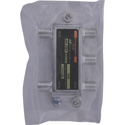 日本アンテナ 屋内用4分配器 4K8K対応 袋入り