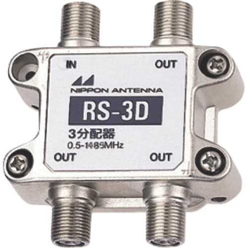 日本アンテナ AM用3分配器