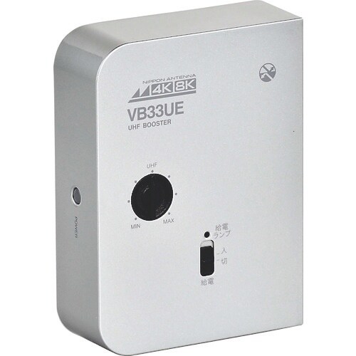 日本アンテナ 卓上型UHFブースター CS・BSパ