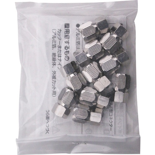 日本アンテナ かんたんF型接栓 5C用 10個入り