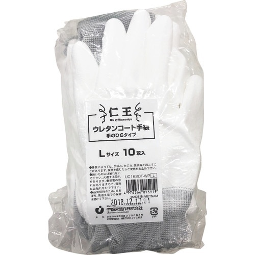 仁王 ウレタンコート手袋手の平タイプ Lサイズ (