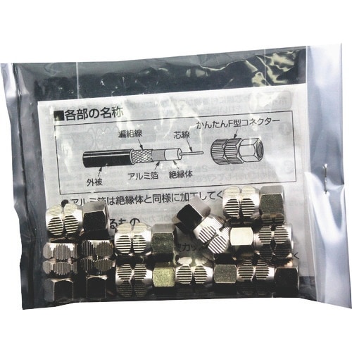 日本アンテナ かんたんF型接栓 4C用 10個入り