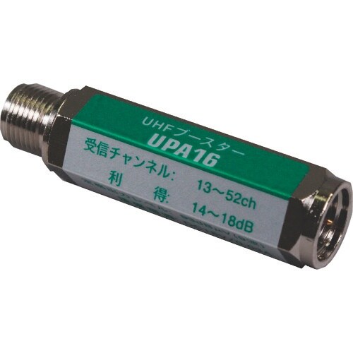 日本アンテナ UHFブースター