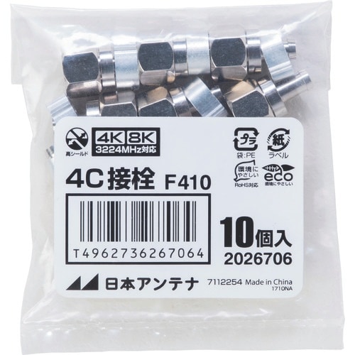 日本アンテナ F型接栓 4C用 10個入り