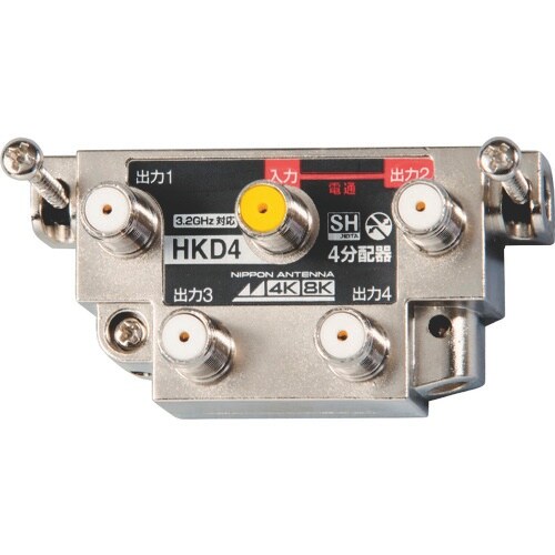 日本アンテナ 屋内用4分配器 4K8K対応 一端子