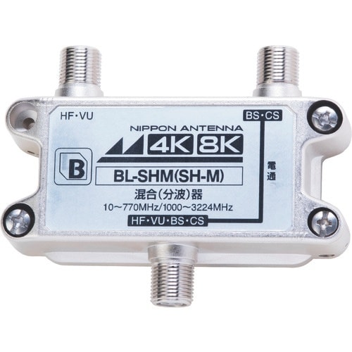 日本アンテナ CS・BS/FM・UHF(CATV)