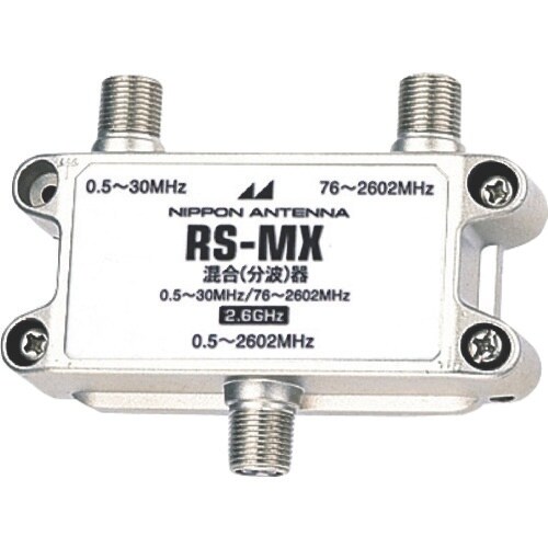 日本アンテナ AM用屋内混合器