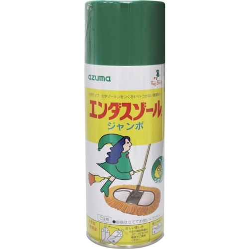 azuma エンダスゾール ジャンボ