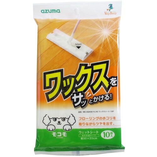 azuma MC‐SQA56モコモワックスシート