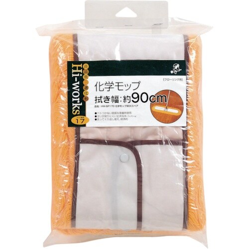 azuma HW−SP170 化学モップ90Xスペ