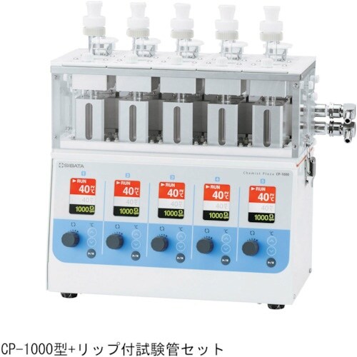 SIBATA 試験管セット CP−1000型用 φ