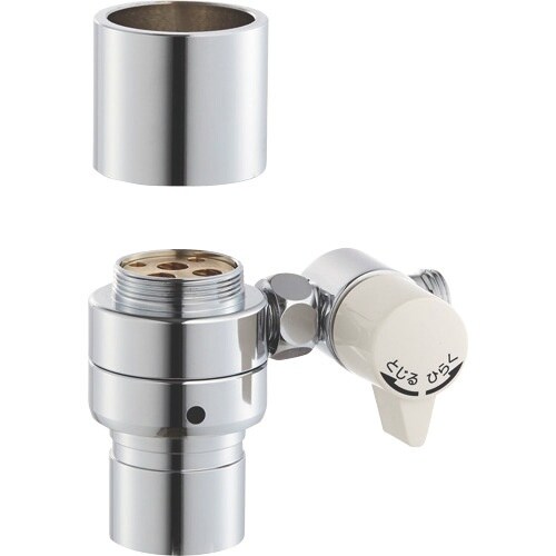 SANEI シングル混合栓用分岐アダプター