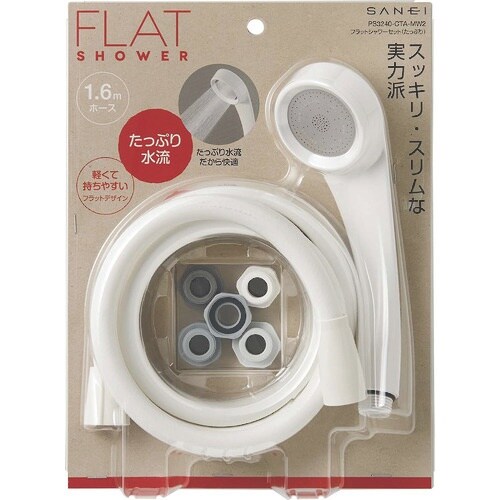 SANEI フラットシャワーセット たっぷり
