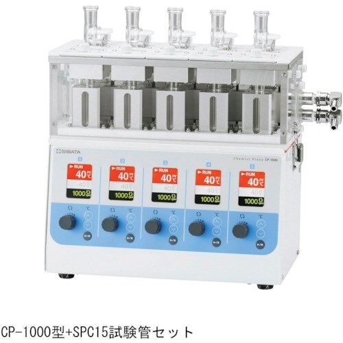 SIBATA 容器ユニット CP−1000用 SP
