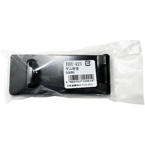 WAKI ダム掛金 BH−421 95MM