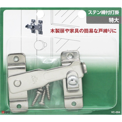 WAKI ステン締付打掛 VC−054 トクダイ