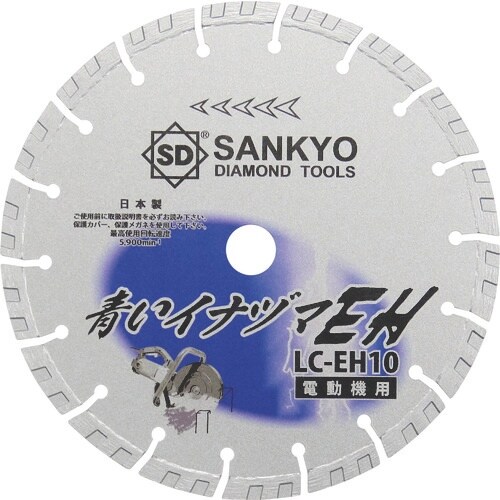 三京 青いイナヅマEH 258×2.6×22.0