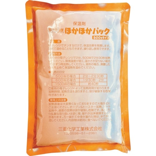 ミエローブ スノーパック 保冷剤 ほかほかパック