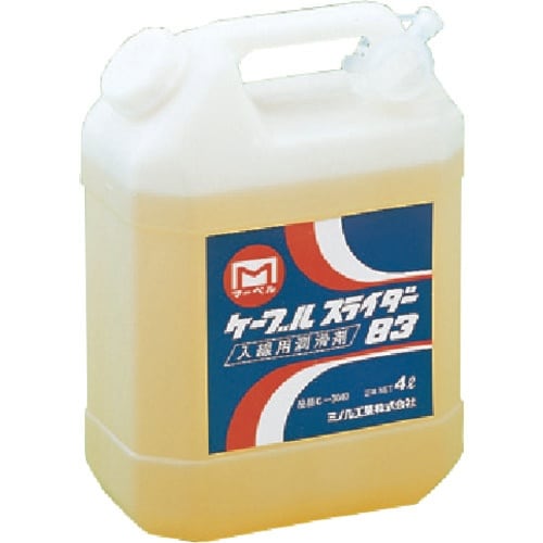 MARVEL ケーブルスライダー