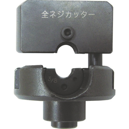 MARVEL 全ネジカッター&パンチャー用全ネジカ