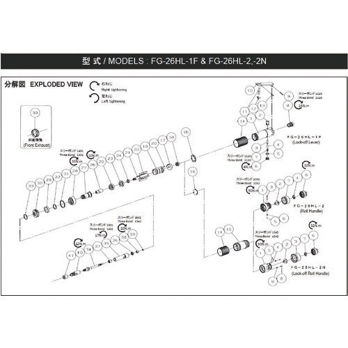 不二 砥石軸ケース