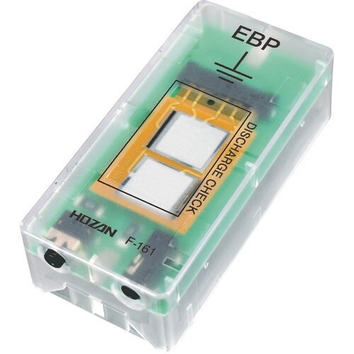 HOZAN アースターミナル