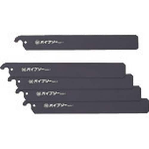 MARVEL パイプソー用替刃5枚入