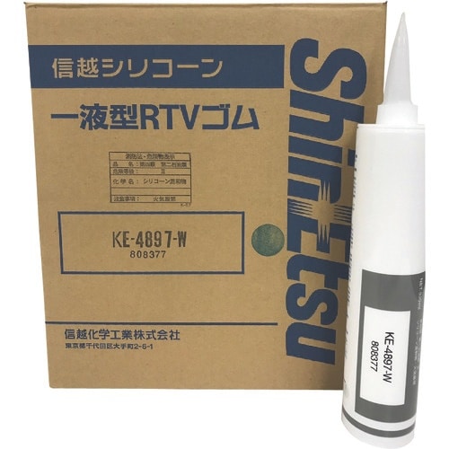 信越 シーリング 低分子シロキサン低減タイプ 33