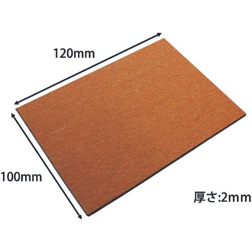 WAKI フェルトシート 茶 120X100 2枚