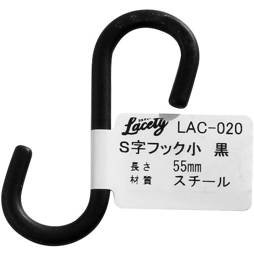 WAKI S字フック 小 黒