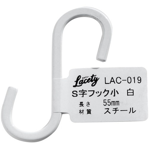 WAKI S字フック 小 白