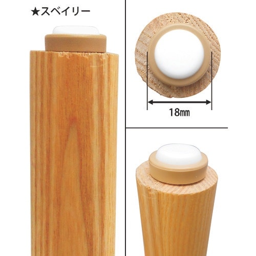 WAKI 打ち込み式スベイリー 18ミリ 4個入