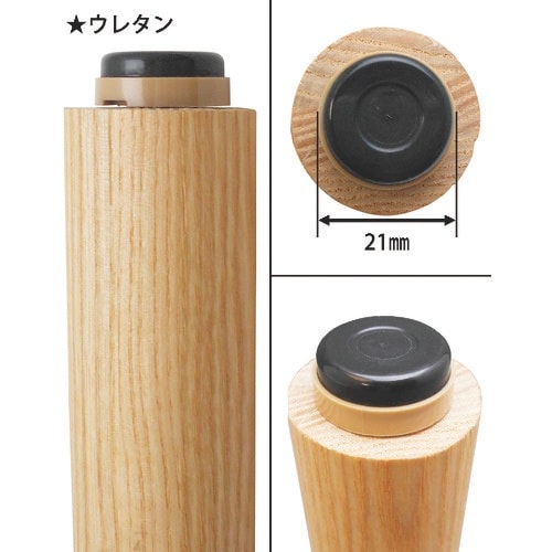 WAKI 打ち込み式ウレタン 21ミリ 4個入