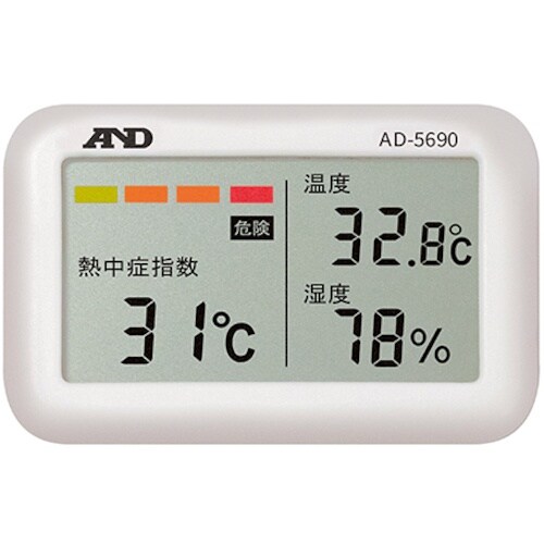 緑十字 【一時受注停止】 熱中症予防対策商品 熱中