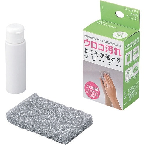 SANEI ハイパーミラークリーナー