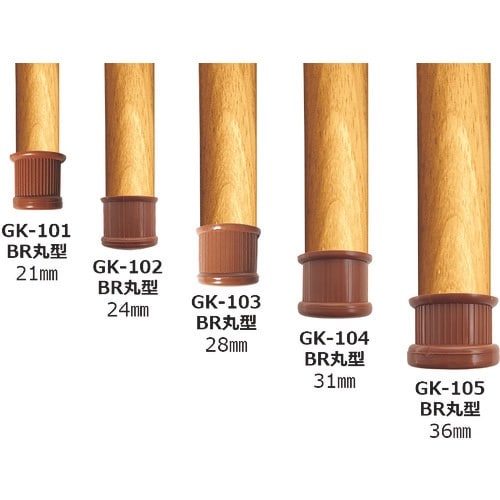WAKI イスキャップ 茶丸型 1個