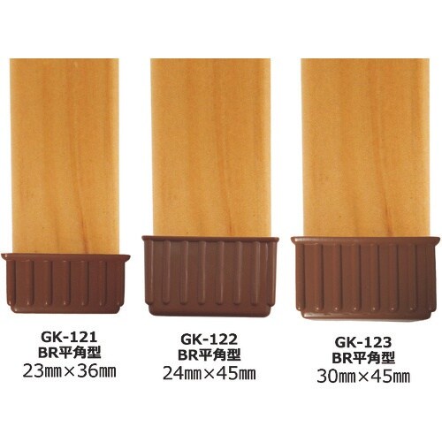 WAKI イスキャップ 茶平角型 1個