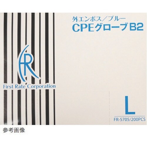 TGK CPEグローブB2 FR−5703 ブルー