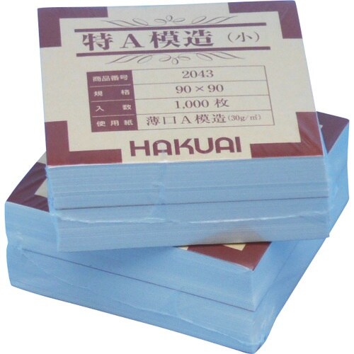 TGK 薬包紙 特A模造 小 90×90mm 10