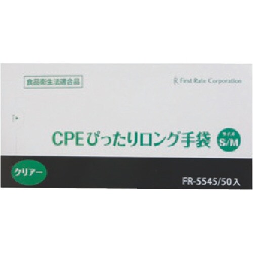 TGK CPEぴったりロング手袋 S/M クリア