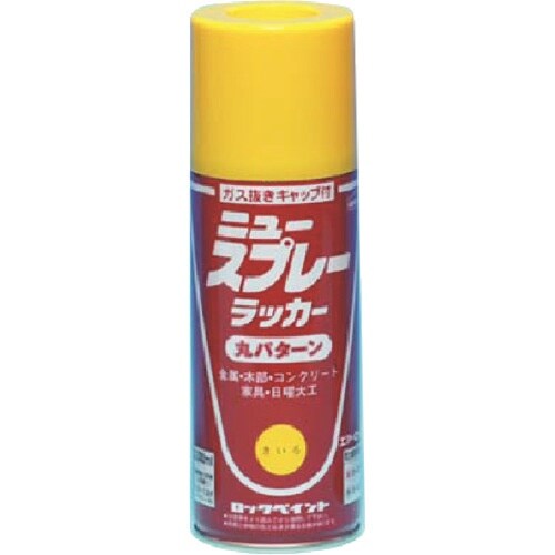 つくし ラッカースプレー塗料 黄