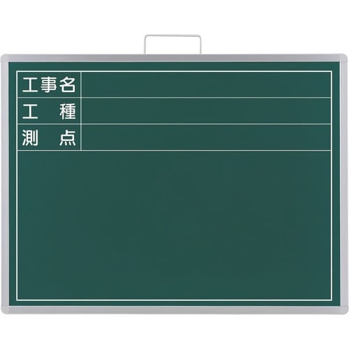 ユニット 撮影用黒板 ビューボード 緑(横型)