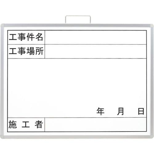 ユニット 撮影用黒板(横型)