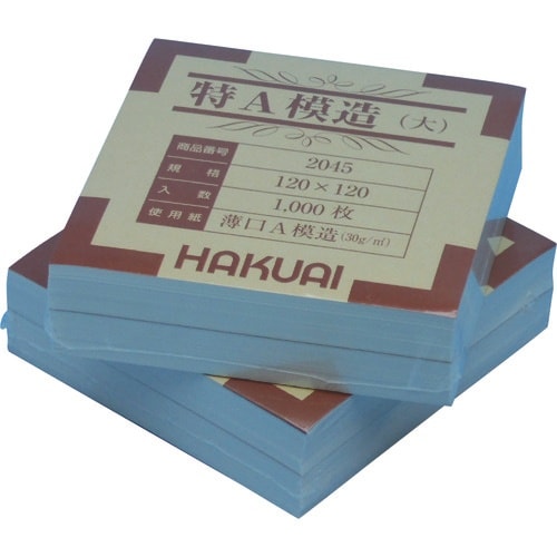 TGK 薬包紙 特A模造 大 120×120mm